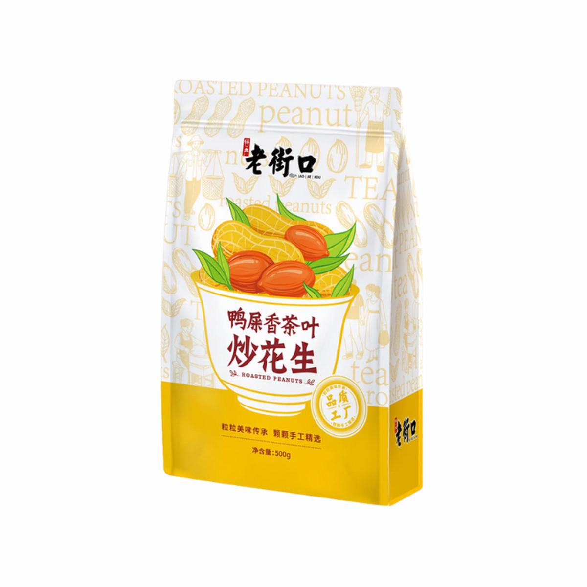-  LJK Tea Roasted Peanuts (In Shell) 500 g  #5165